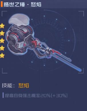 魂器学院