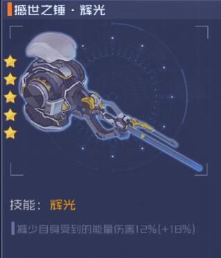 魂器学院