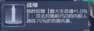 魂器学院
