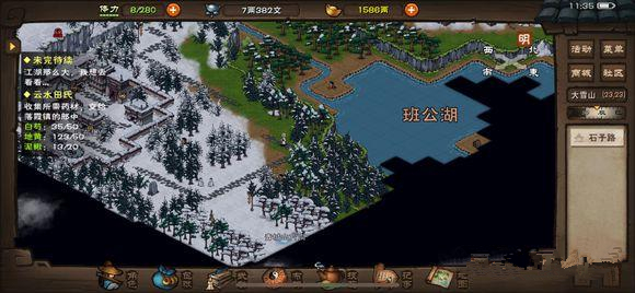 烟雨江湖