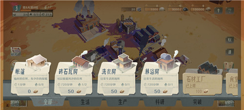 《第九所》首测在即：穿越科研历史长河 荒漠之上负重前行