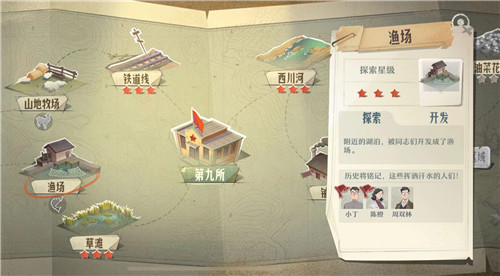 《第九所》首测在即：穿越科研历史长河 荒漠之上负重前行