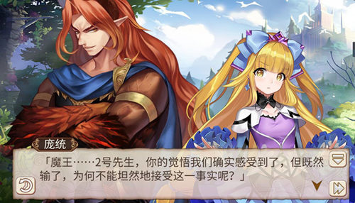 同伴的意义《姬魔恋战纪》艾斯和2号的挑战