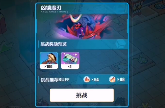 崩坏3