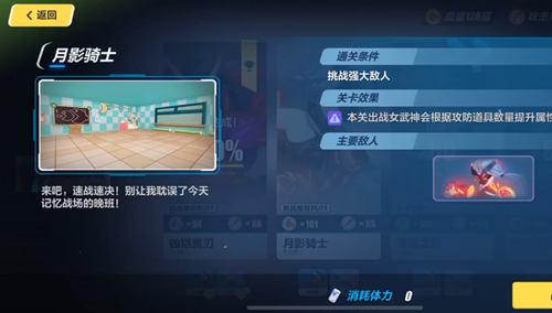 崩坏3