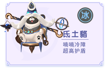 一起来捉妖