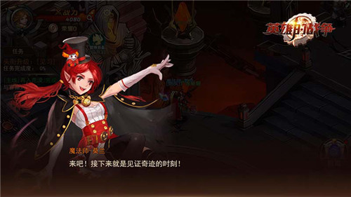 《英雄的战争》中不得不知道的NPC