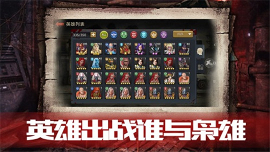 血色审判手机版截图
