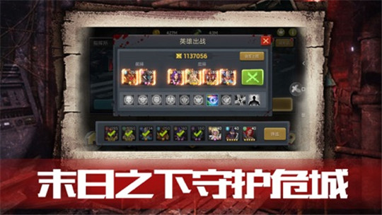 血色审判手机版截图