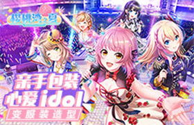 甜美女神大场美奈加入 《AKB48樱桃湾之夏》女团养成计划