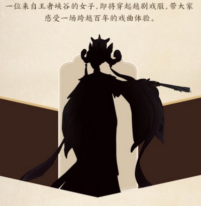 王者荣耀