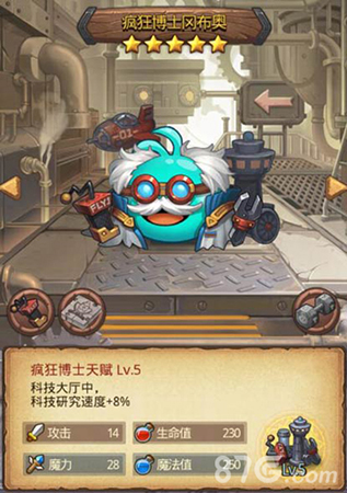 不思议迷宫