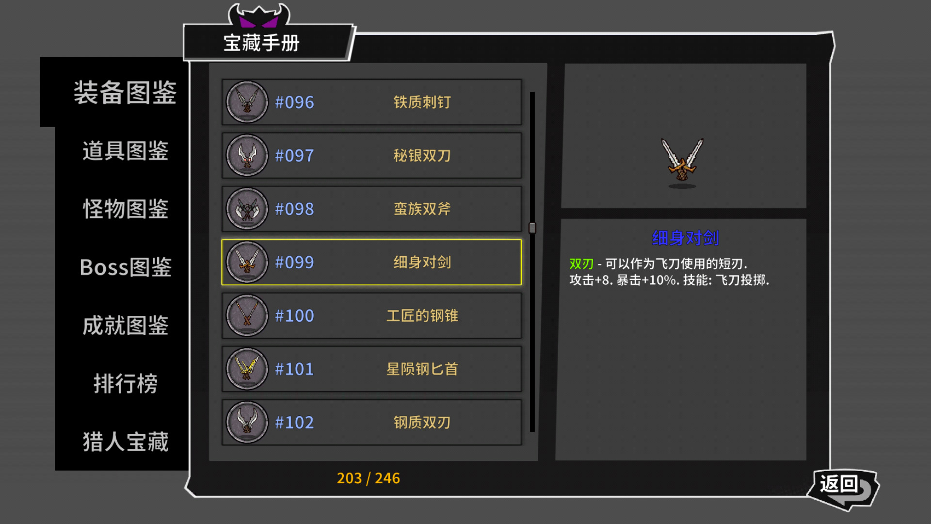 失落城堡