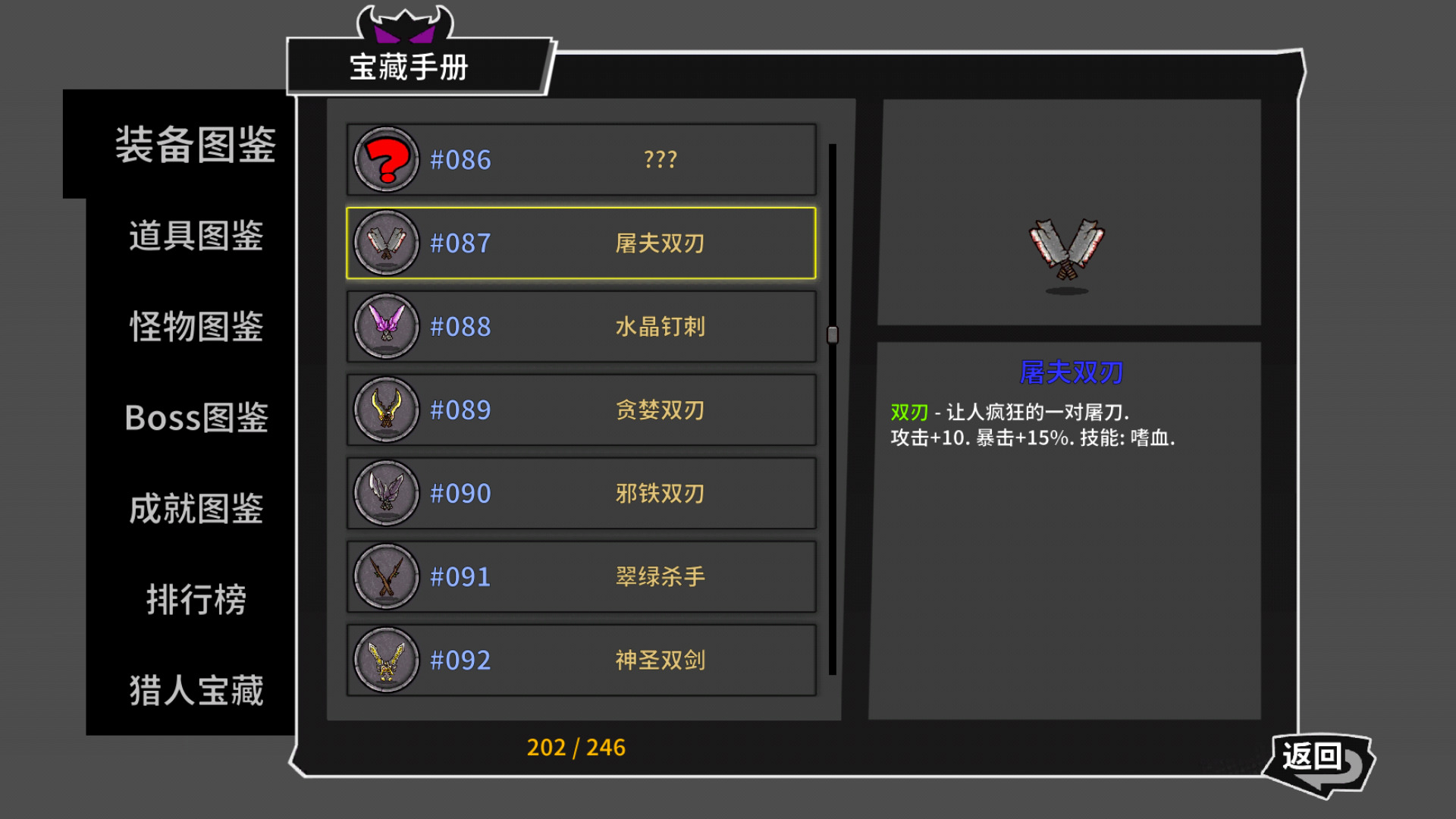 失落城堡