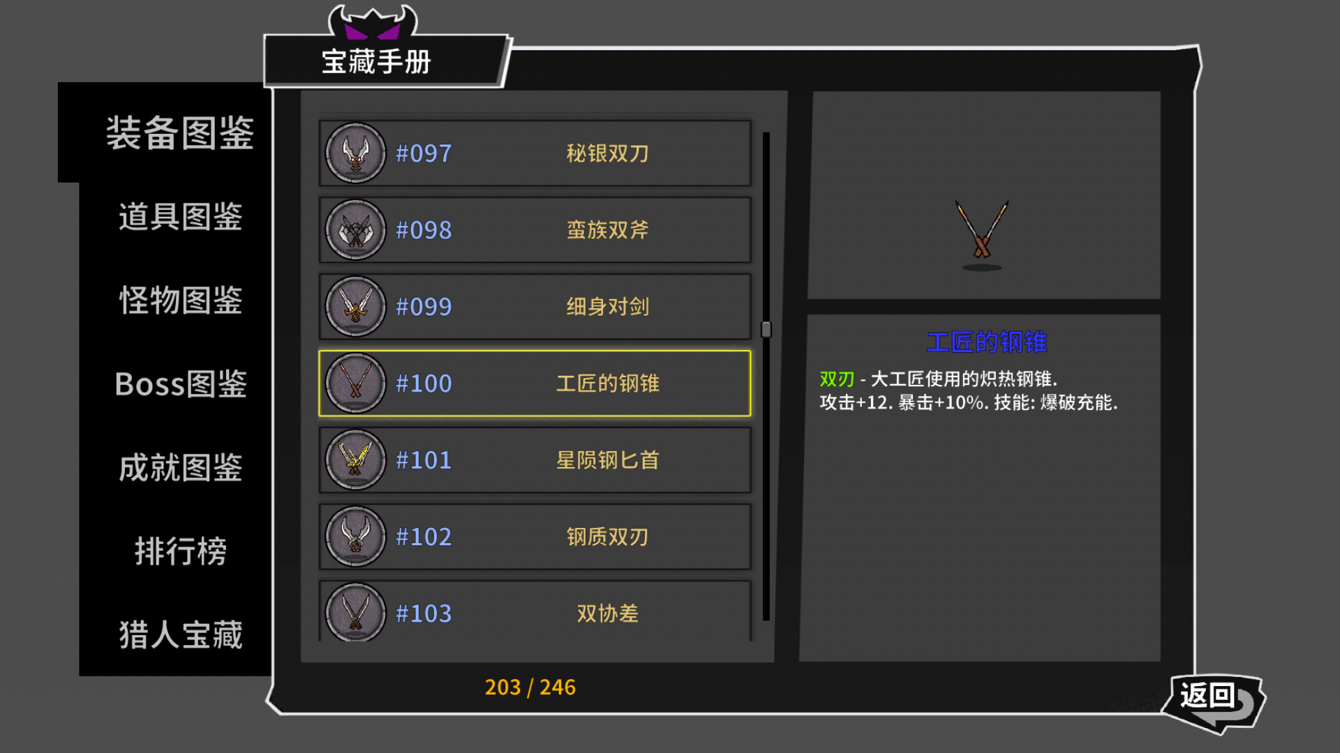 失落城堡