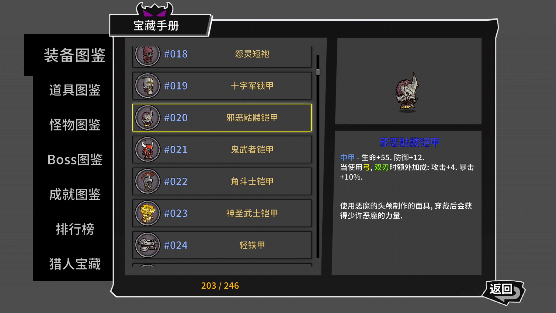 失落城堡