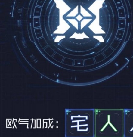 魂器学院