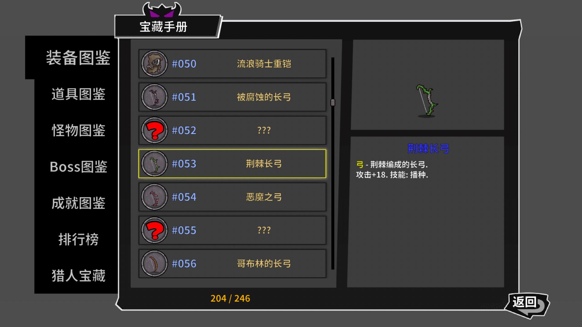 失落城堡