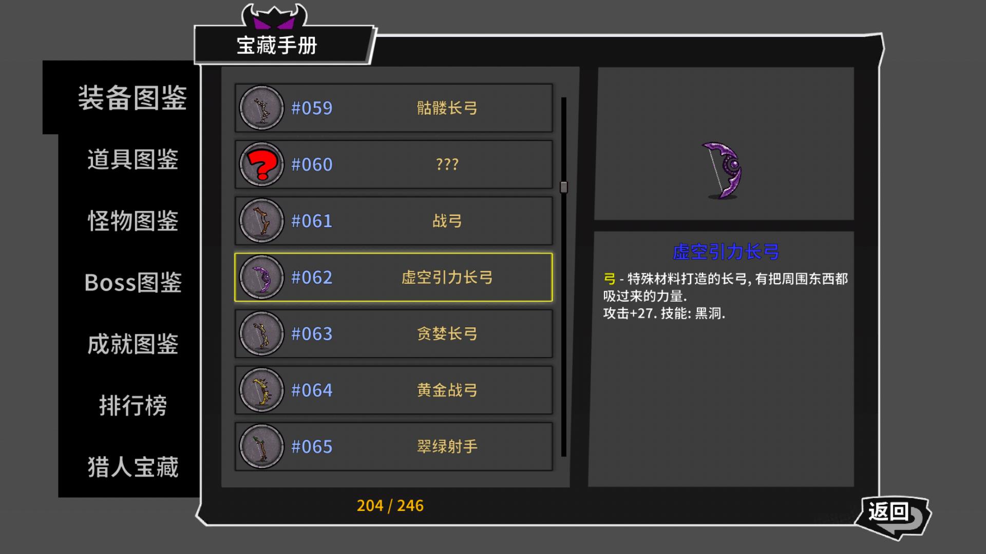 失落城堡