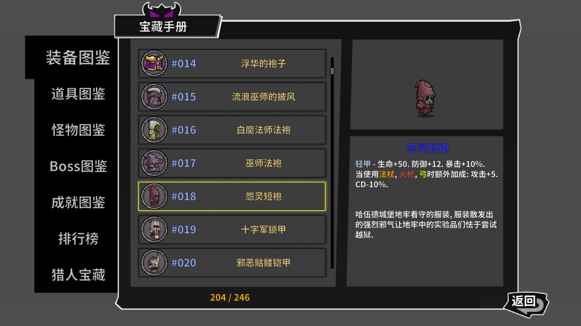 失落城堡