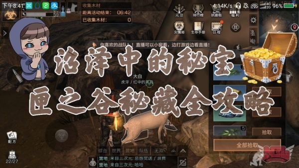 明日之后