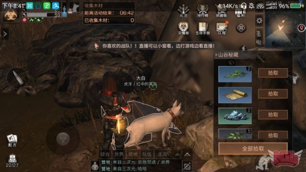 明日之后
