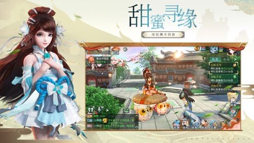神雕侠侣2