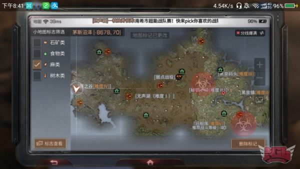 明日之后
