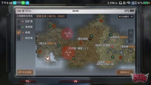 明日之后