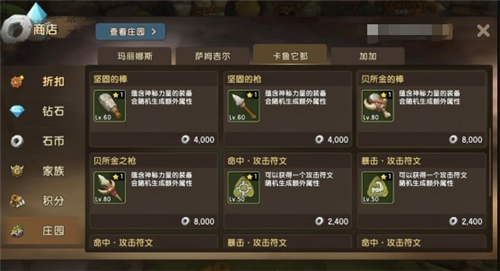 《石器时代M》环岛玩法攻略 踏上探险寻宝之旅吧！