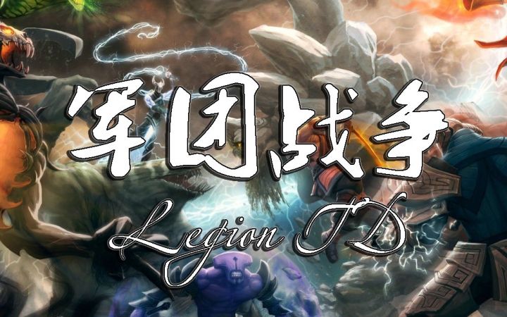 魔兽争霸3冰封王座