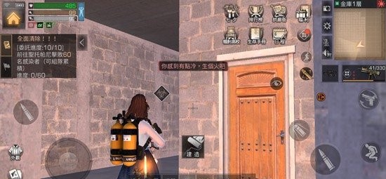 明日之后