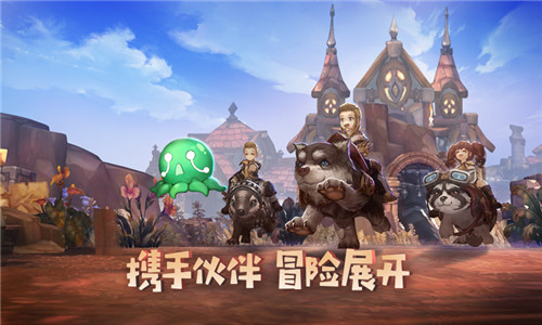 《冒险之门》手游首发在即！10月18日约定普罗米大陆