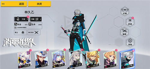 全新冒险即将开始！《VGAME：消零世界》后续更新内容公布