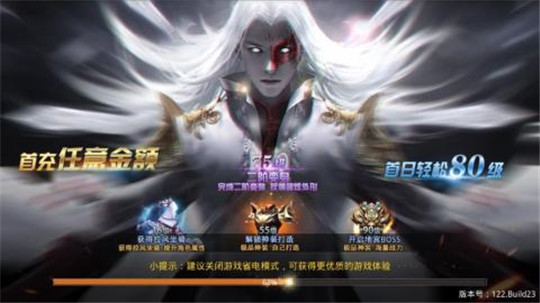 搜仙纪元手游截图