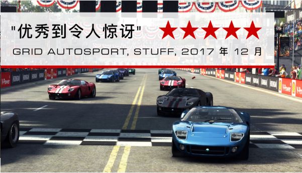 超级房车赛截图