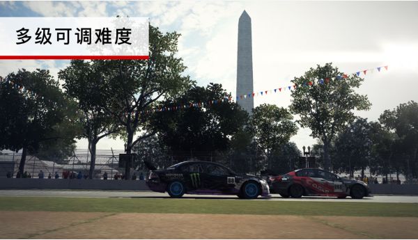 超级房车赛截图