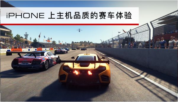 超级房车赛截图