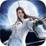 傲月修仙手机版