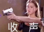 《诺亚传说手游》：一个优秀的枪械师的基本素养