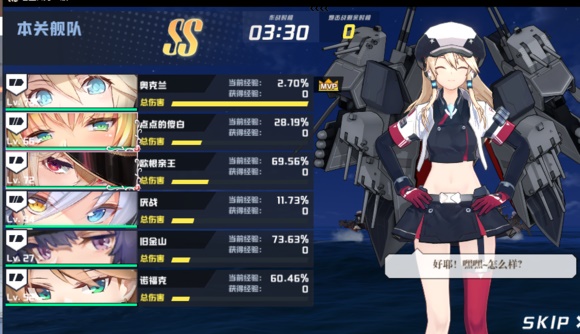 苍蓝誓约