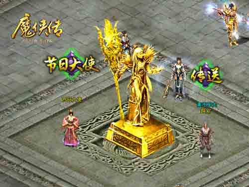 《魔侠传》新服预约：战意只为兄弟燃起