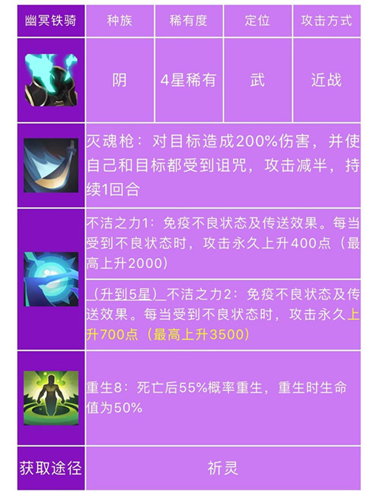 长安幻世绘