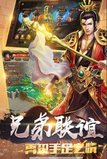 屠龙盛典