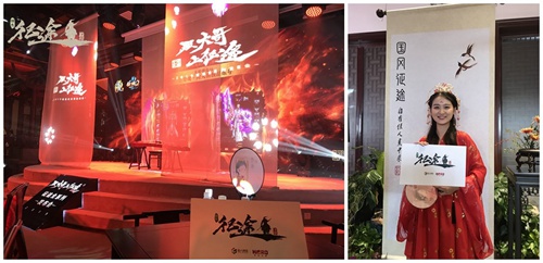 征途发布会意犹未尽 《绿色征途》手游终测本周率先开启！