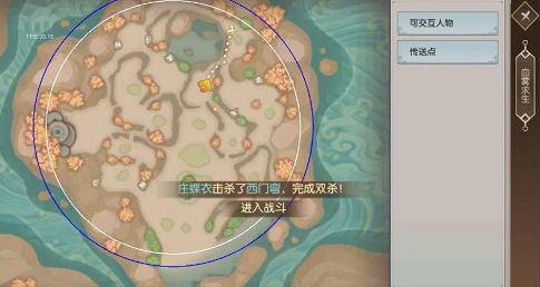 血雾岛大逃杀！《浩天奇缘2》血雾求生