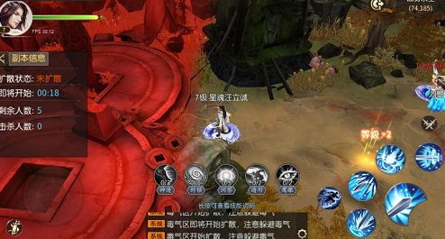 血雾岛大逃杀！《浩天奇缘2》血雾求生