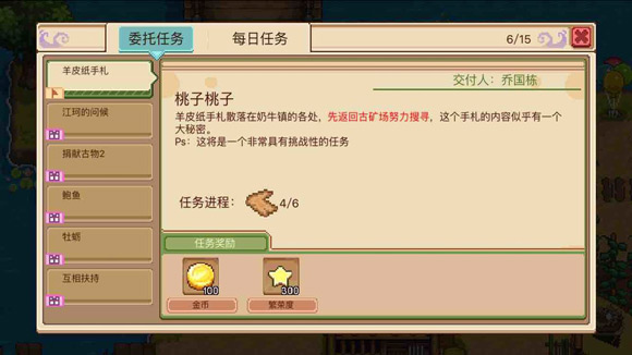 奶牛镇的小时光