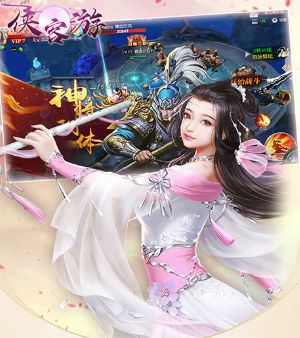 侠客游手机版