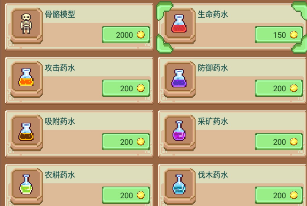 奶牛镇的小时光